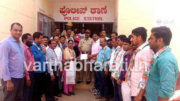 ಚಿಕ್ಕಮಗಳೂರು ಸಂಸದೆ ಶೋಭಾ ಕರಂದ್ಲಾಜೆಯವರನ್ನು ಹುಡುಕಿ ಕೊಡಿ: ಕೊಪ್ಪ ಠಾಣೆಗೆ ಕಾಂಗ್ರೆಸ್ಸಿಗರ ದೂರು